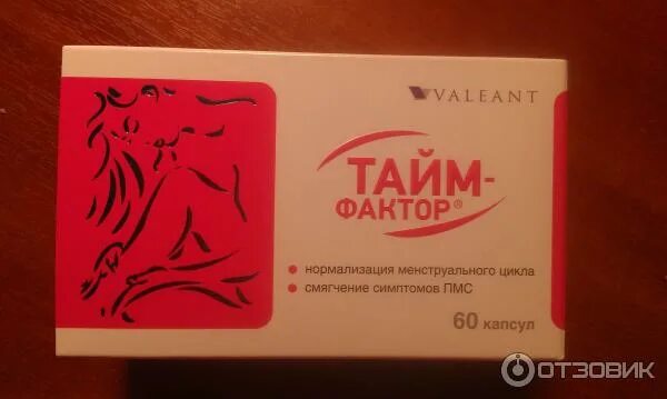 Препараты для нормализации цикла месячных. Тайм-фактор капсулы 60 шт. Бад тайм-фактор 60 капсул. Lady formula персональная месячная система витамины. Бад тайм-фактор 60 капсул.