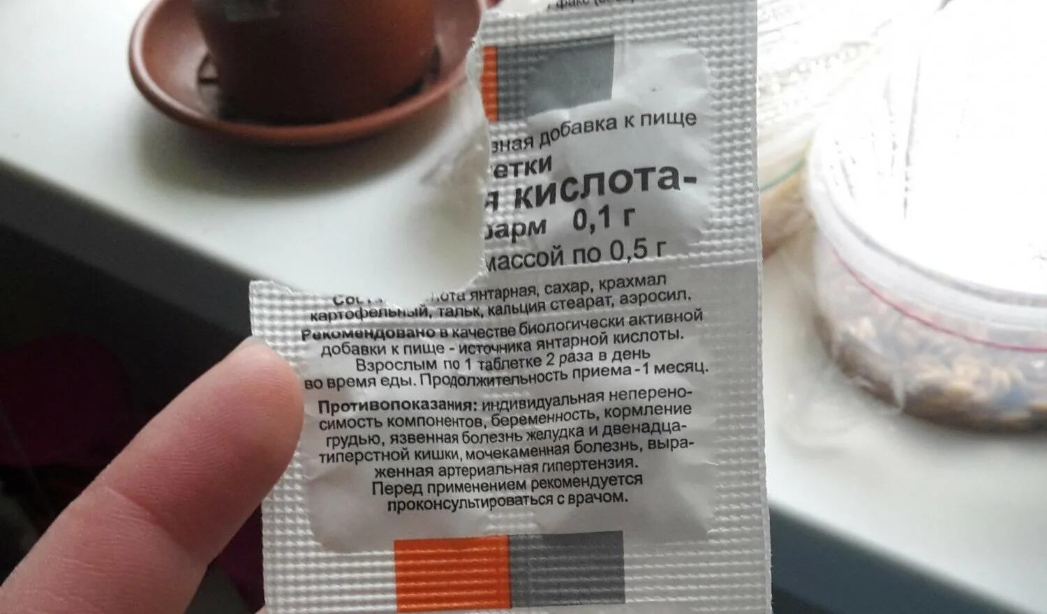 Как растворить янтарную кислоту в таблетках. Удобрение янтарной кислотой комнатных растений. янтарная кислота для растений в таблетках. таблетки 500 мг янтарная кислота растениям. таблетки янтарная кислота для цветов.
