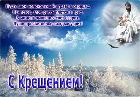 Пусть звенят сокровища