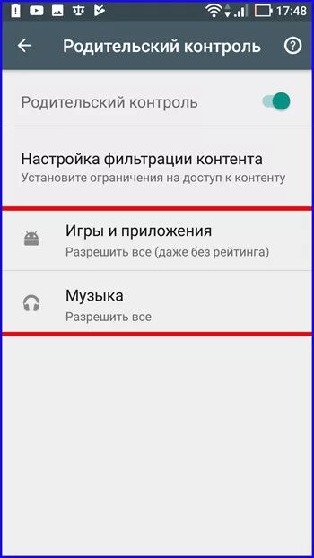 Родительский контроль на андроид. Родительский контроль Google. Ограничение родительского контроля на телефоне как. Google Play родительский контроль. Родительский контроль на плей маркет