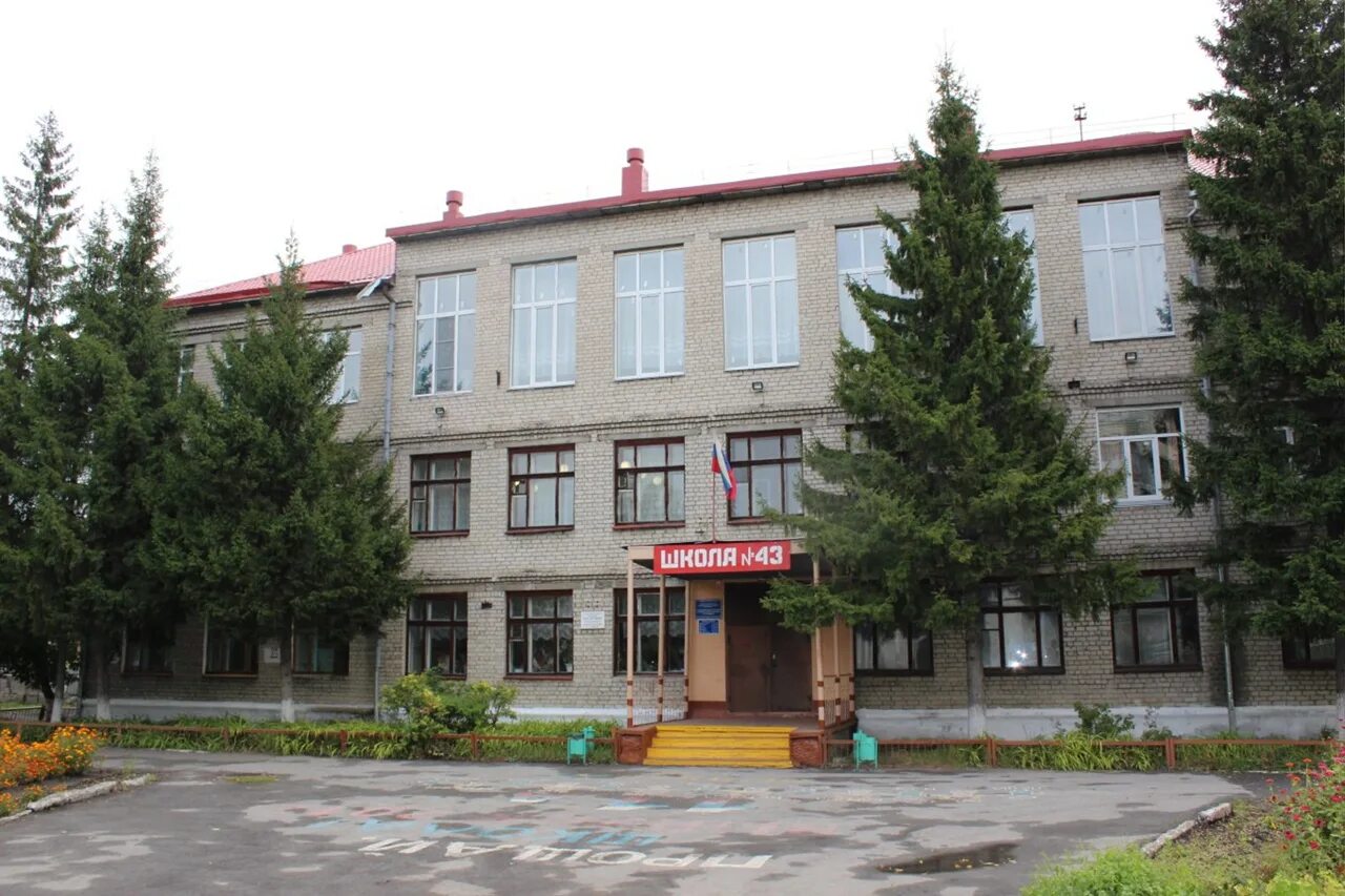 Школа 41 курган. Шк 26 курган. Город курган школа 44. Школа 44 курган. 36 школа курган.