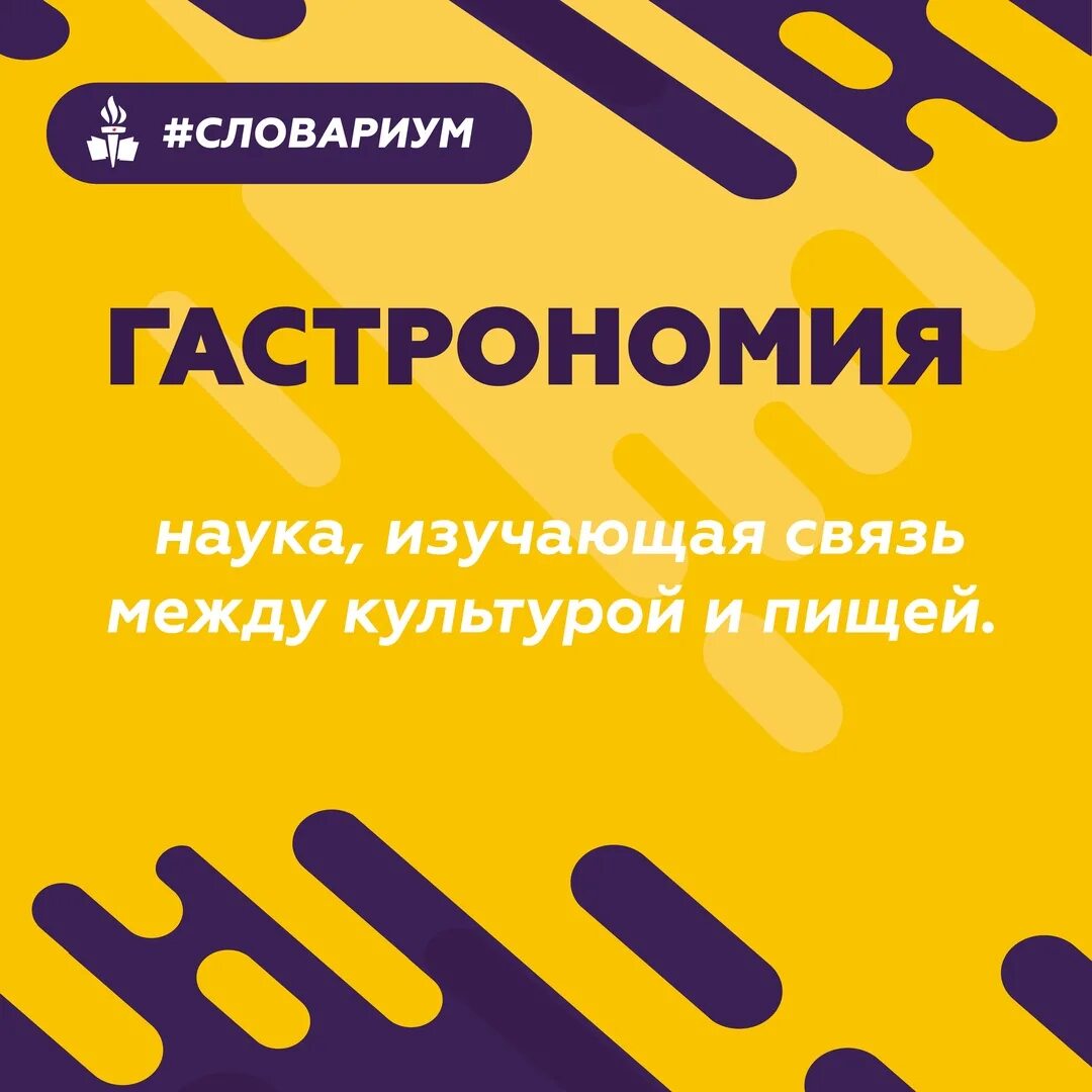Эпидерсия значение слова. Лапидарные слова. колливубл. эпидерсия. лапидарное искусство.
