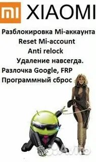Account unlocked