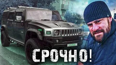 Дядю забрали