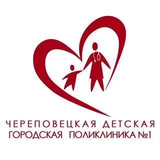 Череповец детская 1