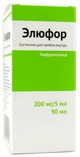 200 прим 2
