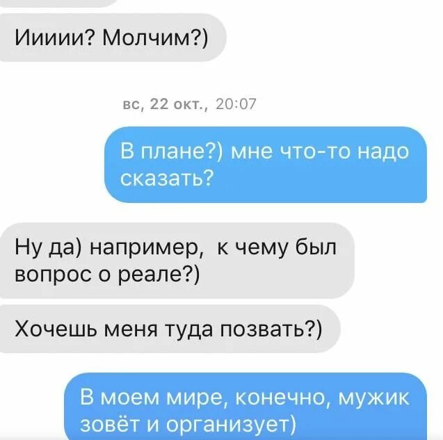 Как найти парня в 10. Как найти парня в 10