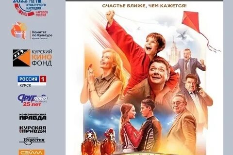 4 октября открытие