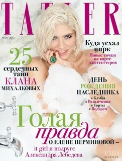 Март 2013