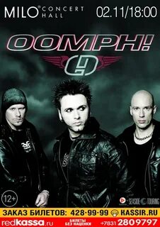 Oomph косметика
