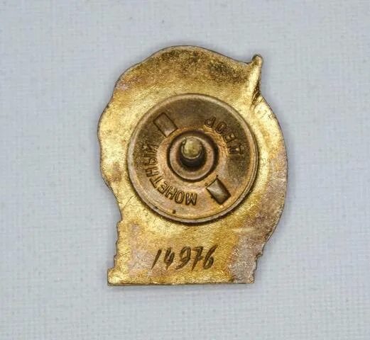 Осс кант бор. Осс двфу структура. Знак отличник министерства машиностроения. Осс 2024. Знак отличник рыбной промышленности.