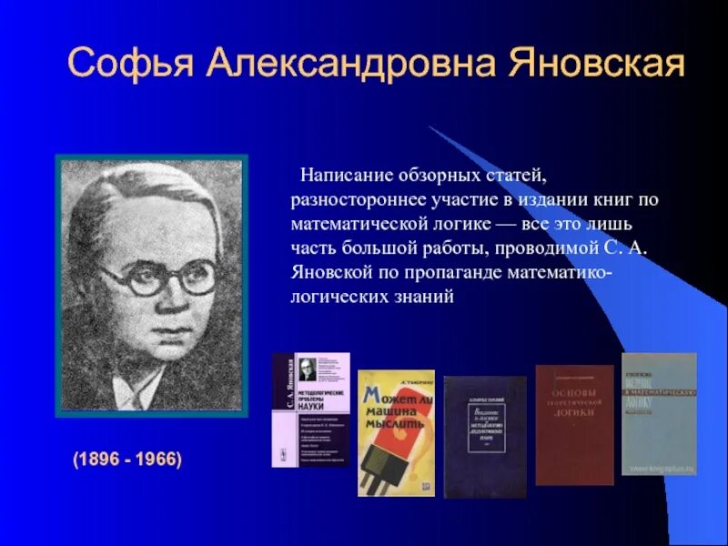Яновская фамилия. Яновская фамилия. Яновский это кто литература. Яновская фамилия. Яновская фамилия.