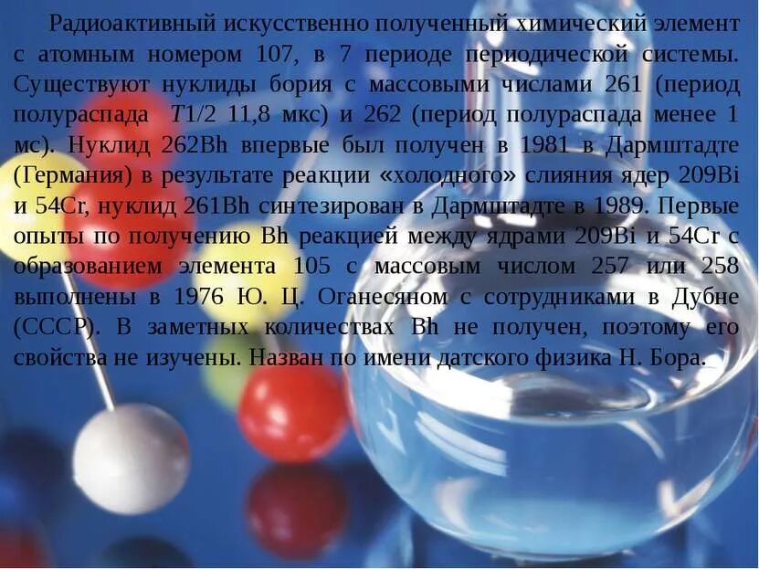 Устройство лазера схема. Элемент массива java. Способов получения отдельных компонентов крови. Способы получения основных оксидов. Промышленное получение азота формула.