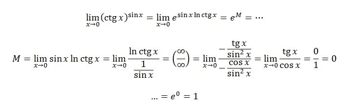 Вычислить пределы, использовав правило Лопиталя. Вычислить предел пользуясь правилом Лопиталя. Правило Лопиталя 1/cos x].