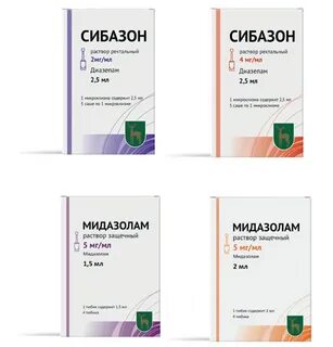 Сибазон ампулы инструкция по применению
