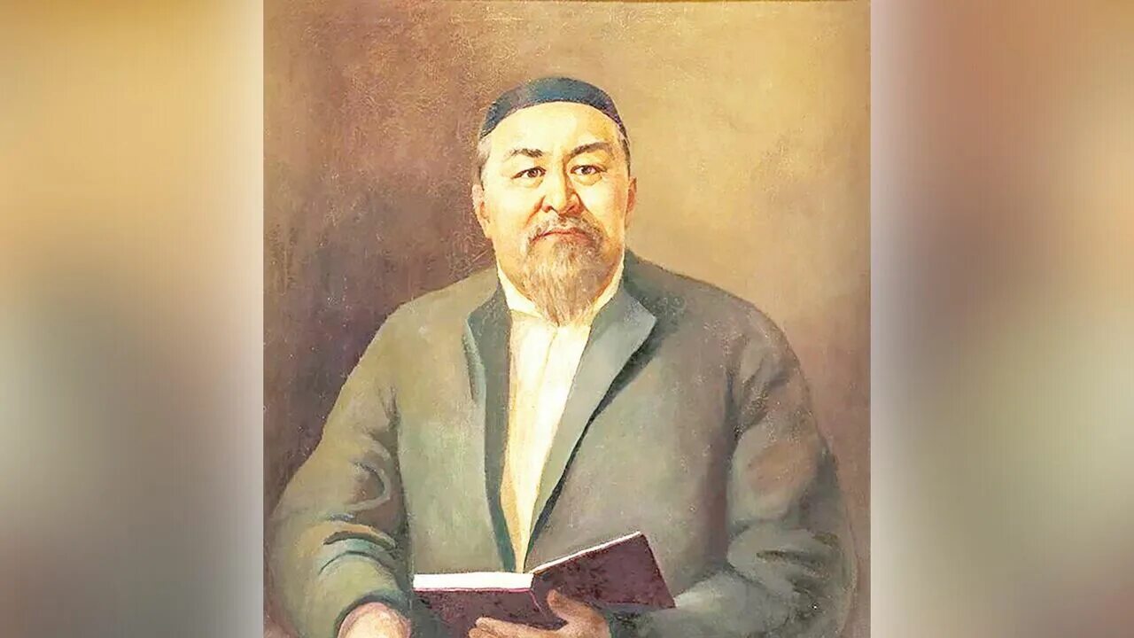 Школа абая кунанбаева. Школа абая кунанбаева