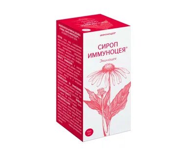 Иммуноцея таблетки инструкция