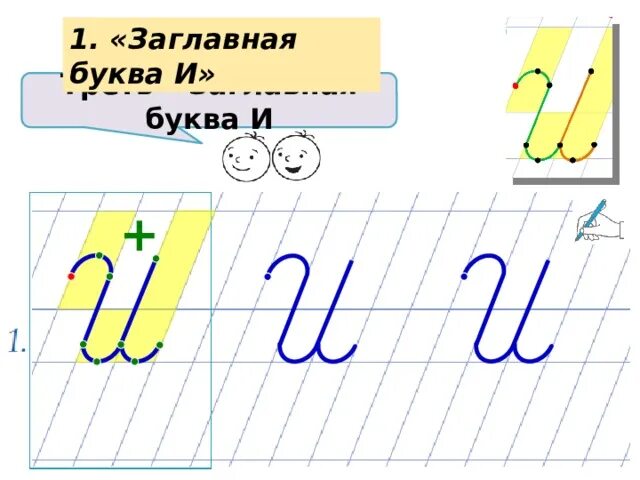 Хотя бы одна заглавная буква. Закрепление строчной и заглавной буквы в. Классная работа прописными буквами. Классная работа прописные и строчные. Минимум одна прописная буква.