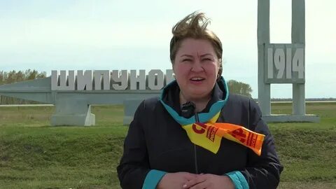 Гисметео шипуново алтайский край