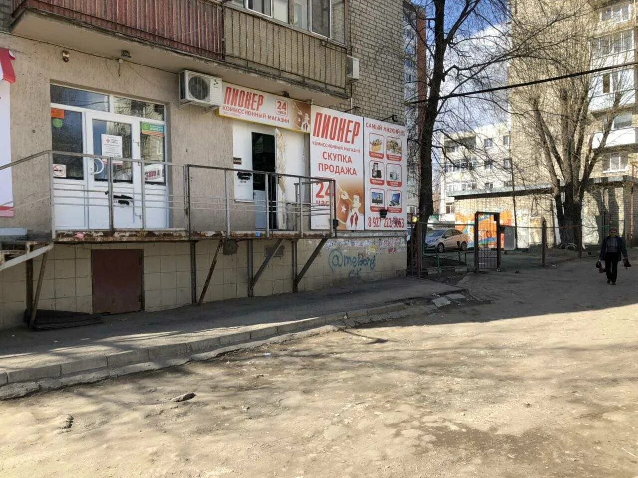 Сдэк пугачева 91 99. Сдэк пугачева 91 99