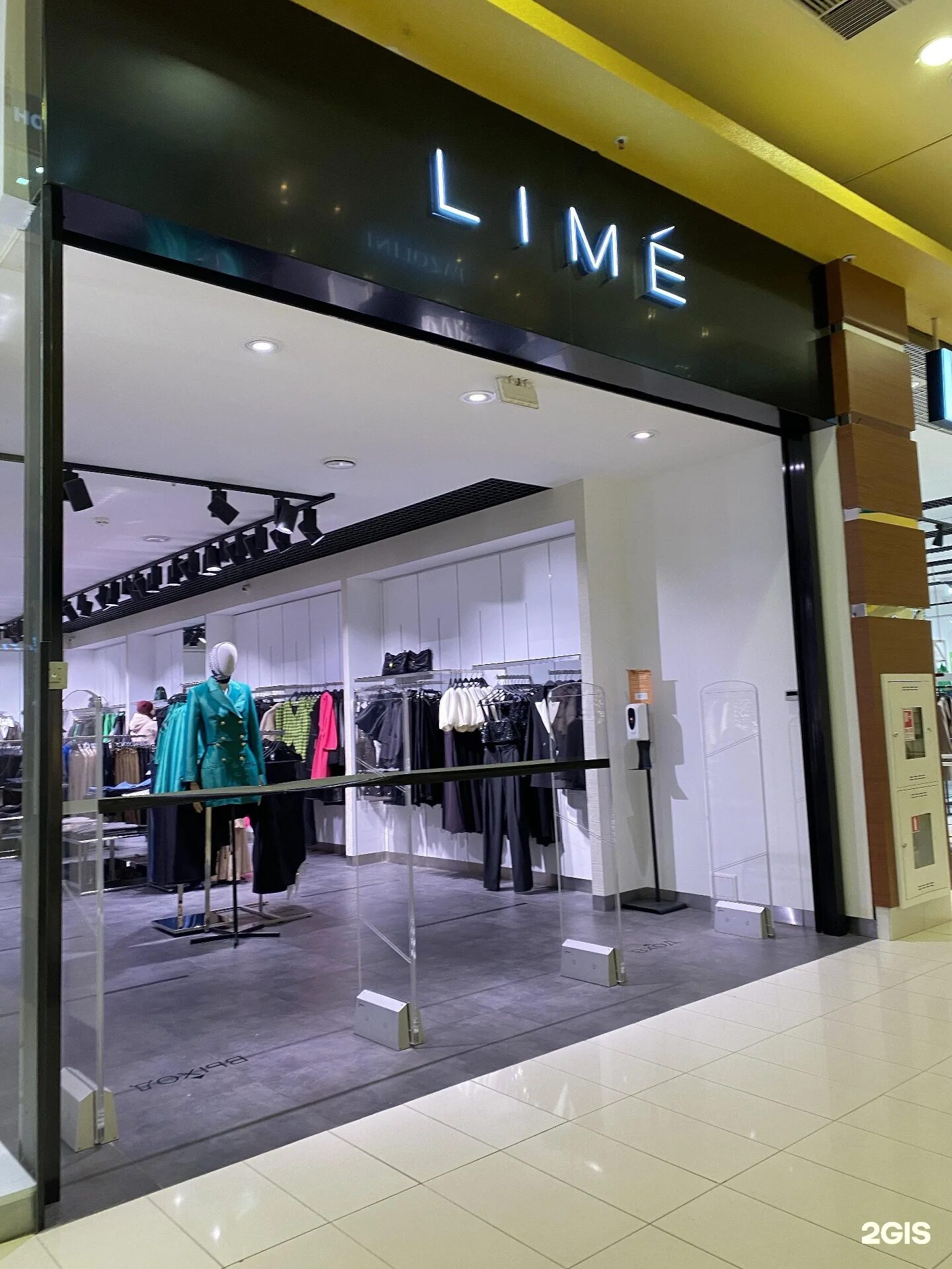 Lime костюм бирюза. самара магазин lime. лайм одежда чья. лайм одежда чья. Lime бренд одежды.