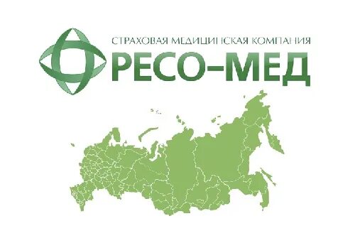 СМК ресо мед. Страховая медицинская компания. ОМС ресо. Ресо-мед карта. Филиал ооо смк ресо мед