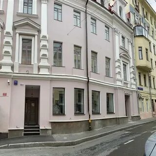 Арбатская 44