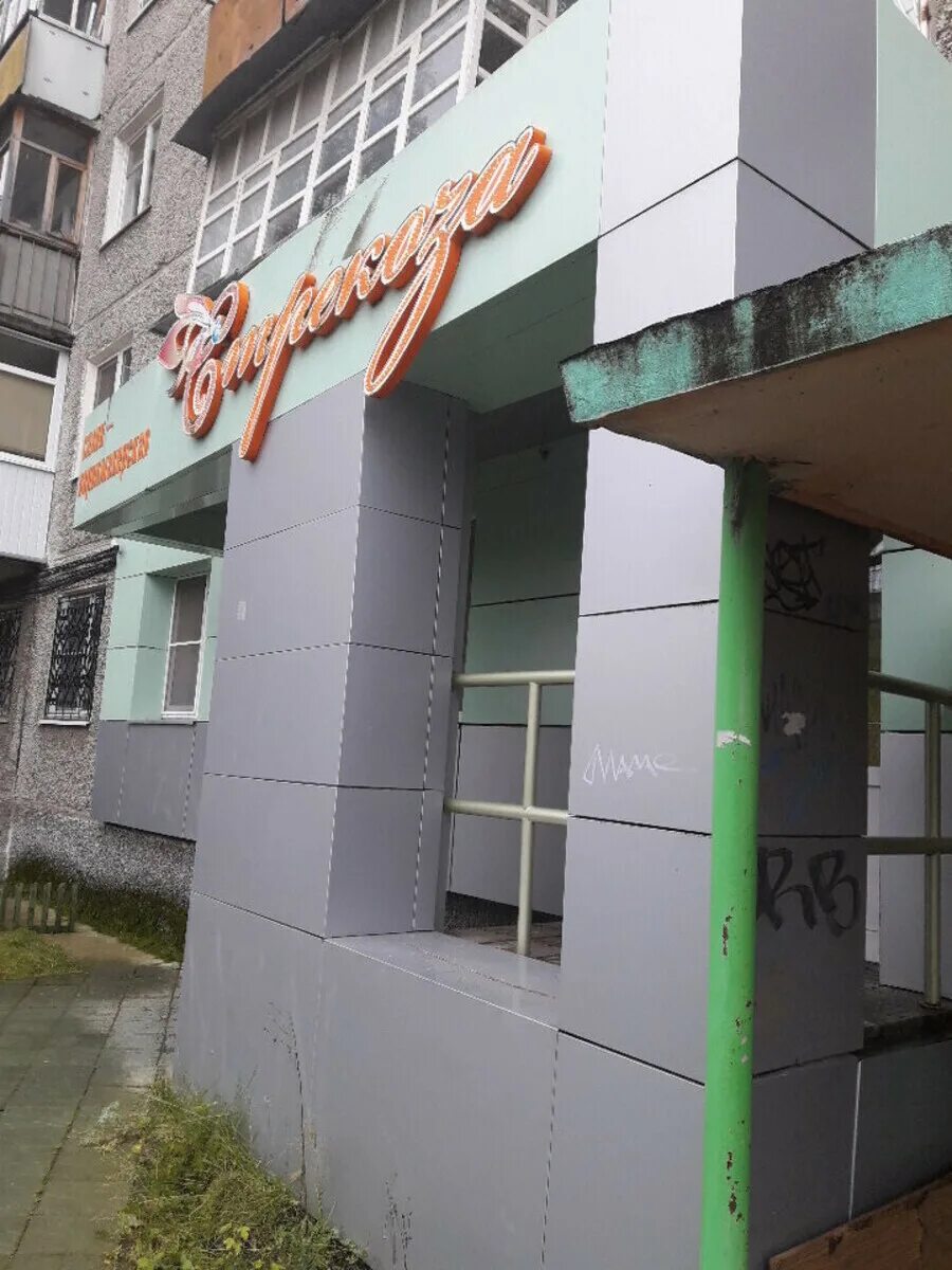 Циолковского 37 дзержинск. Проспект циолковского 37 дзержинск. Улица циолковского 59. Волгоград улица циолковского 37. Циолковского 37.