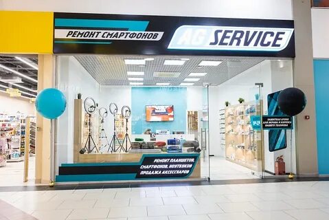 Ag сервис