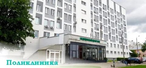 Медицинский центр мтз минск