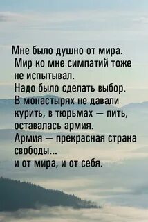 Как не быть душным человеком