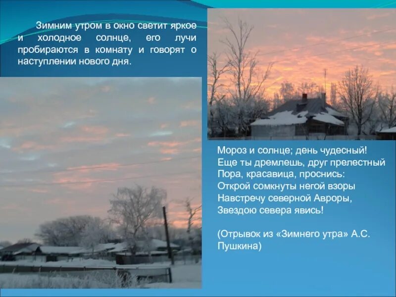 Стихи о лете в картинках. И солнце ярче светит стих про весну. Стихотворение на тему лето. Стих про весну. Весенний ветер стих.