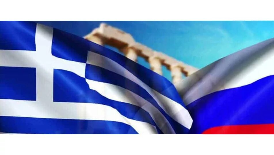 Russian greek. Russian greek. Греческий и русский флаг вместе. Russian greek. Russian greek.