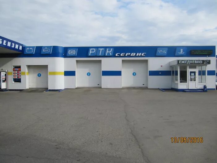 Тоо сервис казахстан. Тоо сервис казахстан. Рк сервис. Логотип тоо «сталь трейд-нс». Тоо all service.