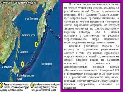Курильские острова граница