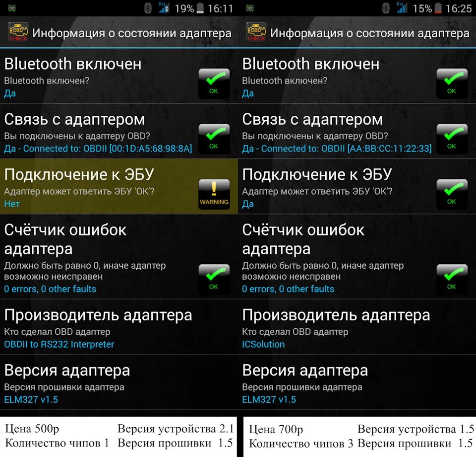 Адаптер ошибок. Адаптер ошибок