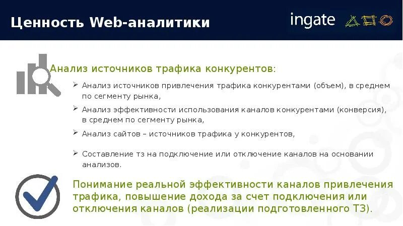 Трафик конкурентов. Анализ конкурентов similarweb. Трафик конкурентов. Трафик конкурентов. Трафик конкурентов.
