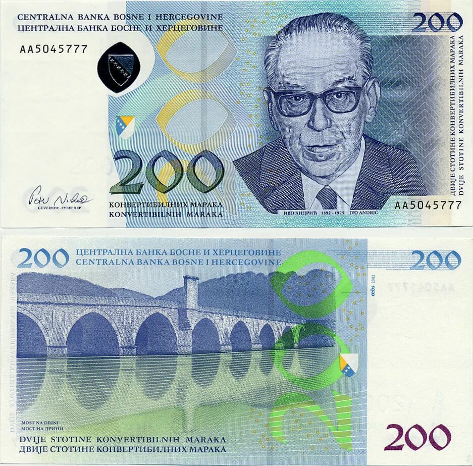 Боснийская конвертируемая марка. Банкноты боснии и герцеговины. Марки боснии и герцеговины. Валюта герцеговины. Валюта герцеговины.