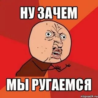 Ну зачем же я тебя любил