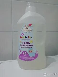 Детские порошки для стирки гель