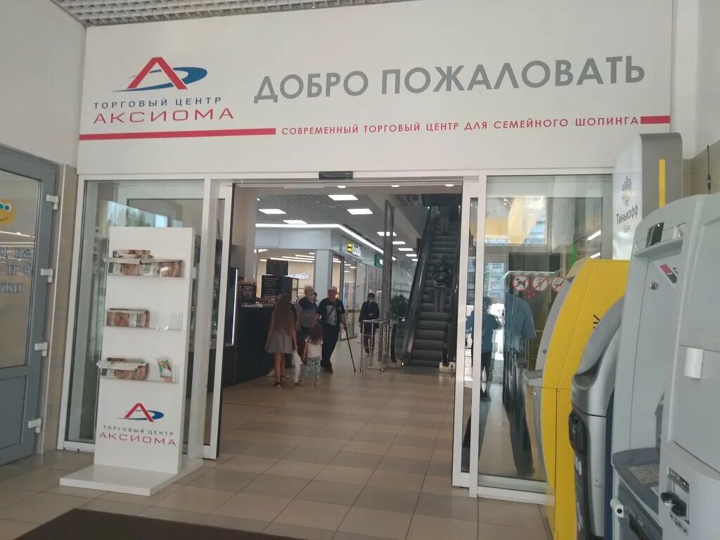 порядок воронеж. воронеж ул средне московская 32б на карте. воронеж улица революции 1905 года 84а. ленинский проспект 78 воронеж. среднемосковская, 32б.