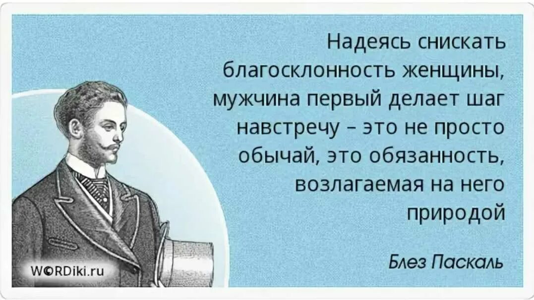 Муж должен зарабатывать. В мужчине главное чувство юмора. Цитаты про чувство юмора. Мужчина с чувством юмора. Цитаты про мужчин с чувством юмора.