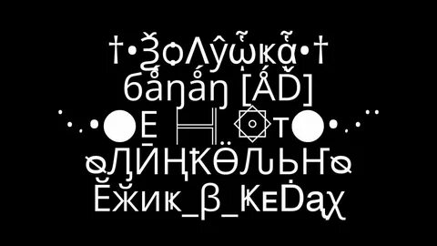 Ник вам поможет