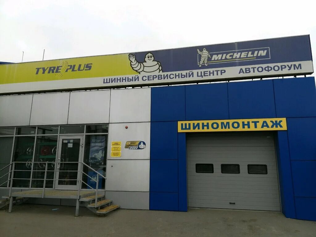 автосалон ниссан саратов. ниссан магазин. ул шехурдина 2 4. тимур владелец торэко саратов. ул шехурдина 2 4.