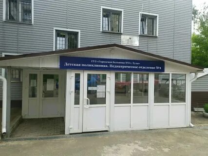 Гб 3 тула