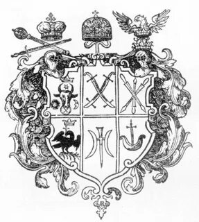 Герб века