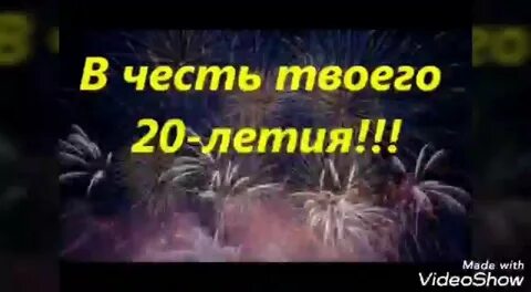 Трогательные поздравления сыну с 20 летием