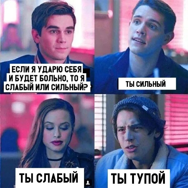 Сильнейший слабейший мем