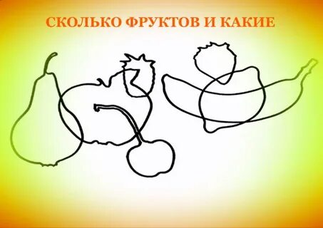 Нарисуй твой ответ
