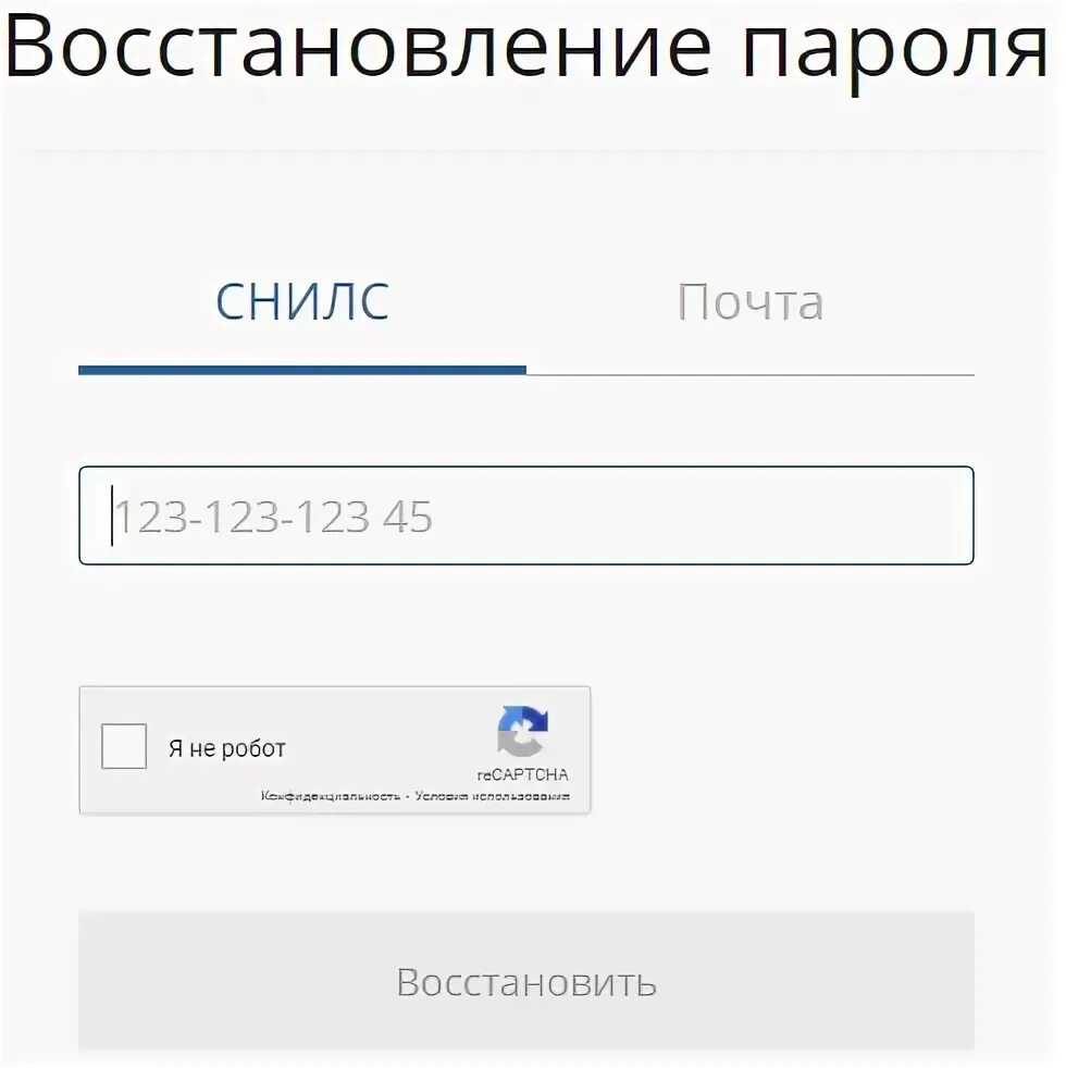 Непрерывное медицинское образование вход в личный кабинет. Пароль НМО. НМО личный кабинет войти в личный кабинет.